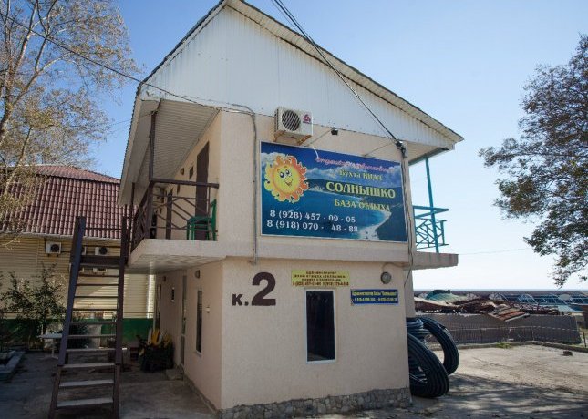 Гостиница Solnyshko Джубга-42